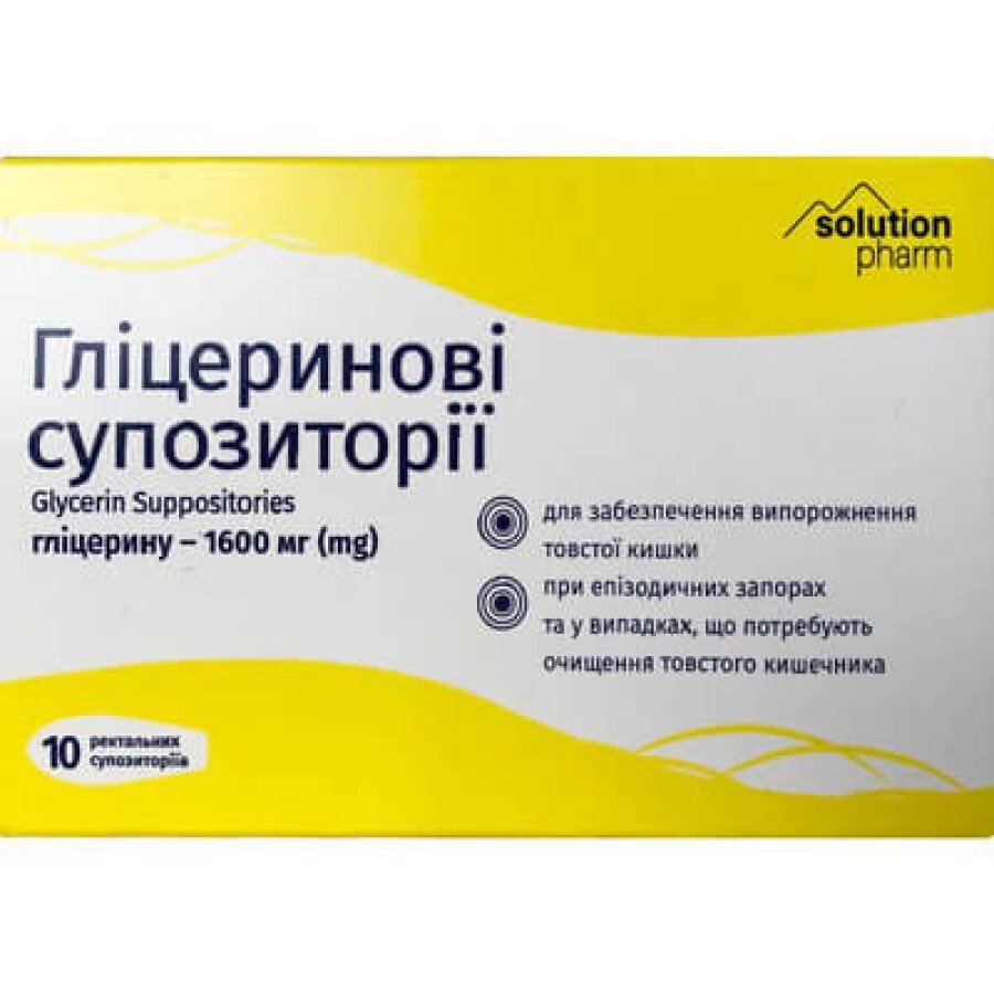 Гліцеринові супозиторії ректальні Solution Pharm по 1600 мг, №10: ціни та характеристики