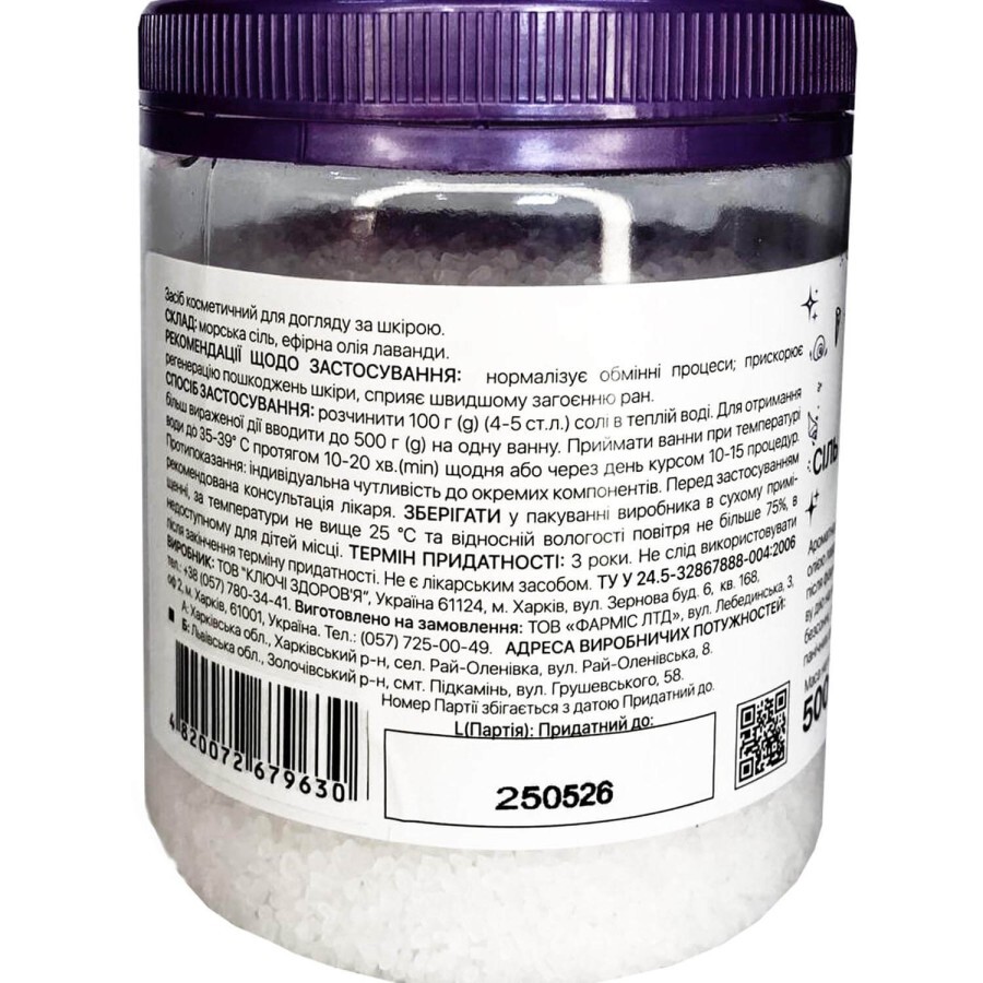 Соль морская DR.NICE (Доктор Найс) для ванн с эфирным маслом лаванды, 500 г: цены и характеристики
