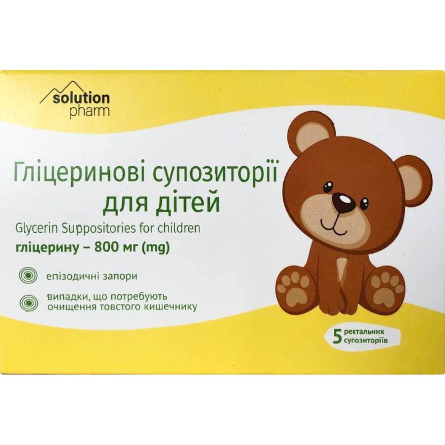 Глицериновые суппозитории ректальные (свечи) для детей по 800 мг упаковка 5 шт : цены и характеристики