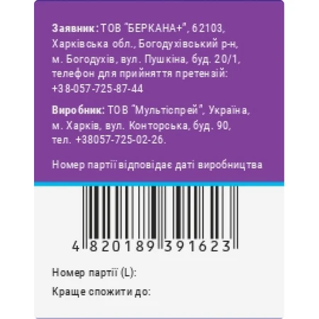Магний В6 раствор внутренний в флаконах Solution Pharm по 10 мл упаковка 10 шт : цены и характеристики