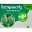 Пустырник Mg+B6 форте Solution Pharm, №30