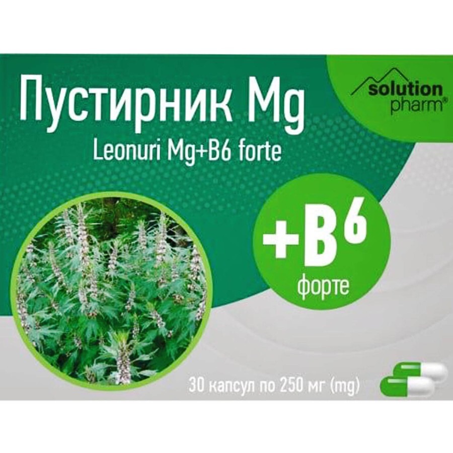 Пустирник Mg+B6 форте Solution Pharm, №30: ціни та характеристики
