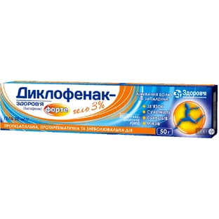 Диклофенак-Здоров'я Форте гель 30 мг/г туба 50 г