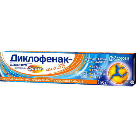Диклофенак-Здоров'я Форте гель 30 мг/г туба 50 г