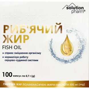 Рыбий жир капсулы по 500 мг Solution Pharm, №100