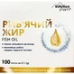 Рыбий жир капсулы по 500 мг Solution Pharm, №100