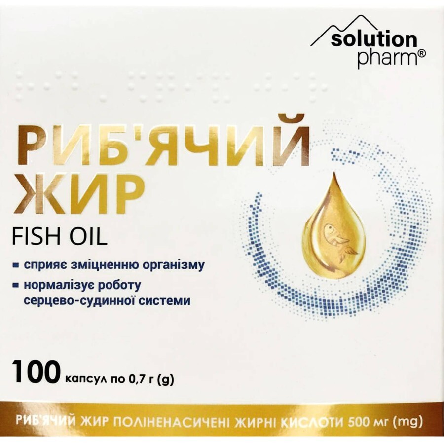 Рыбий жир капсулы по 500 мг Solution Pharm, №100: цены и характеристики