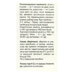 Рыбий жир капсулы по 500 мг Solution Pharm, №100: цены и характеристики