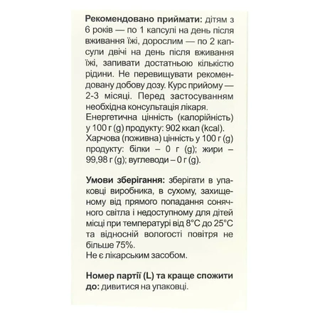 Рыбий жир капсулы по 500 мг Solution Pharm, №100: цены и характеристики