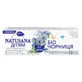 Зубная паста NATUSANA Био Черника для детей с 6-ти лет 50 мл
