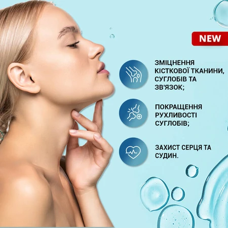 Колаген потрійна сила ПРЕМІУМ 200 г для шкіри, волосся, нігтів, суглобів: ціни та характеристики