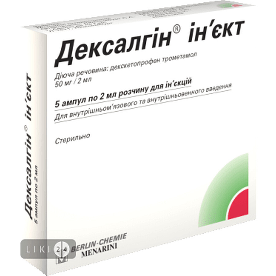 Дексалгін ін'єкт р-н д/ін. 50 мг/2 мл амп. 2 мл №5