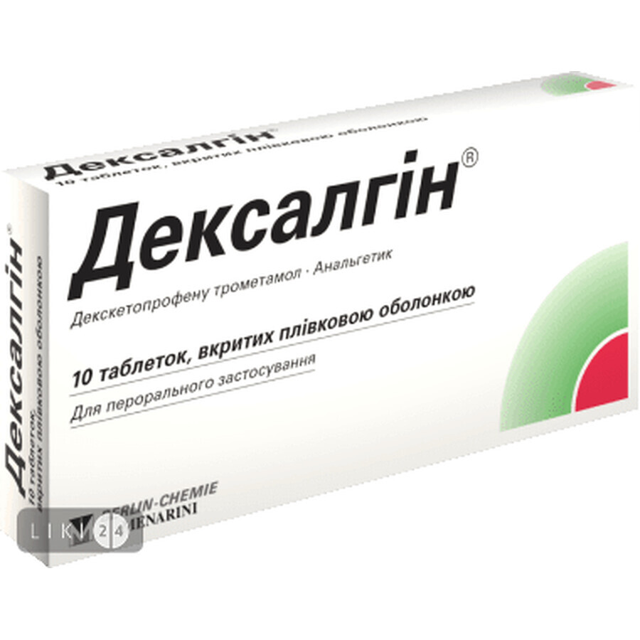 Дексалгін таблетки в/плівк. обол. 25 мг №10