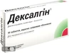 Дексалгин табл. п/плен. оболочкой 25 мг №10