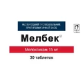 Мелбек табл. 15 мг блістер №30