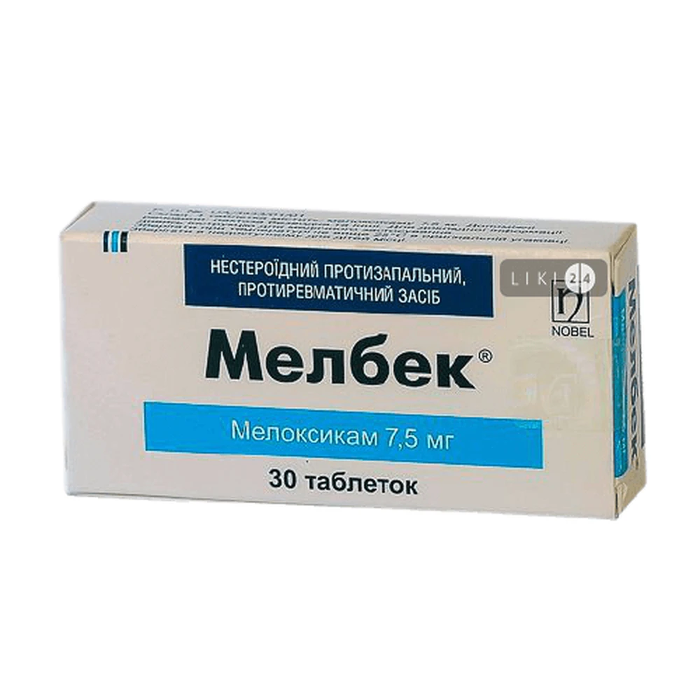 Мелбек таблетки 7,5 мг блістер №30