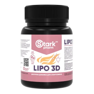 Жироспалювач Stark Pharm Lipo 3D, 60 капс.