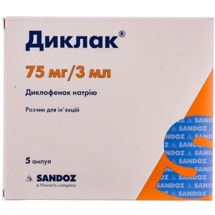 Диклак р-н д/ін. 75 мг амп. 3 мл №5