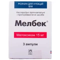 Мелбек р-н д/ін. 15 мг амп. 1,5 мл №3