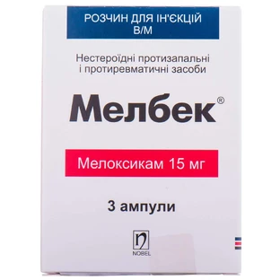 Мелбек р-н д/ін. 15 мг амп. 1,5 мл №3