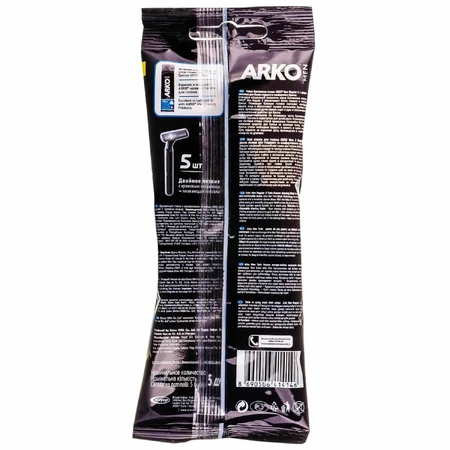 Станок для бритья ARKO Men Regular одноразовый 2 лезвия, 5 шт: цены и характеристики