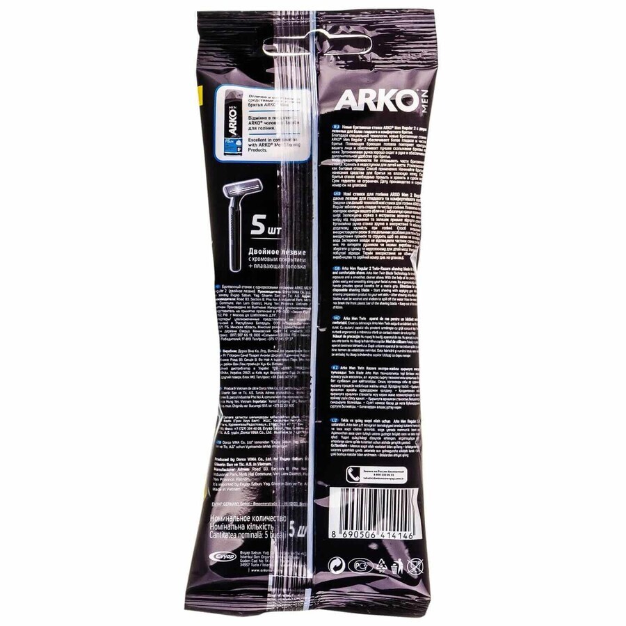 Станок для гоління ARKO Men Regular одноразовий 2 леза, 5 шт: ціни та характеристики