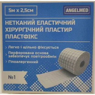 Пластырь хирургический Angelmed Пластфикс эластичный на нетканной основе размер 5 м х 2,5 см