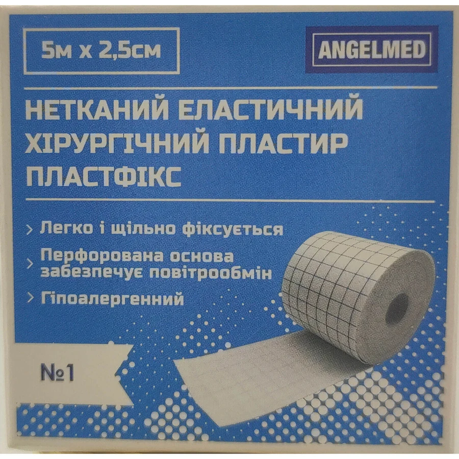 Пластырь хирургический Angelmed Пластфикс эластичный на нетканной основе размер 5 м х 2,5 см: цены и характеристики