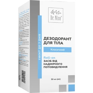 Дезодорант для тела DR.NICE классический от чрезмерного потоотделения roll-on, 50 мл