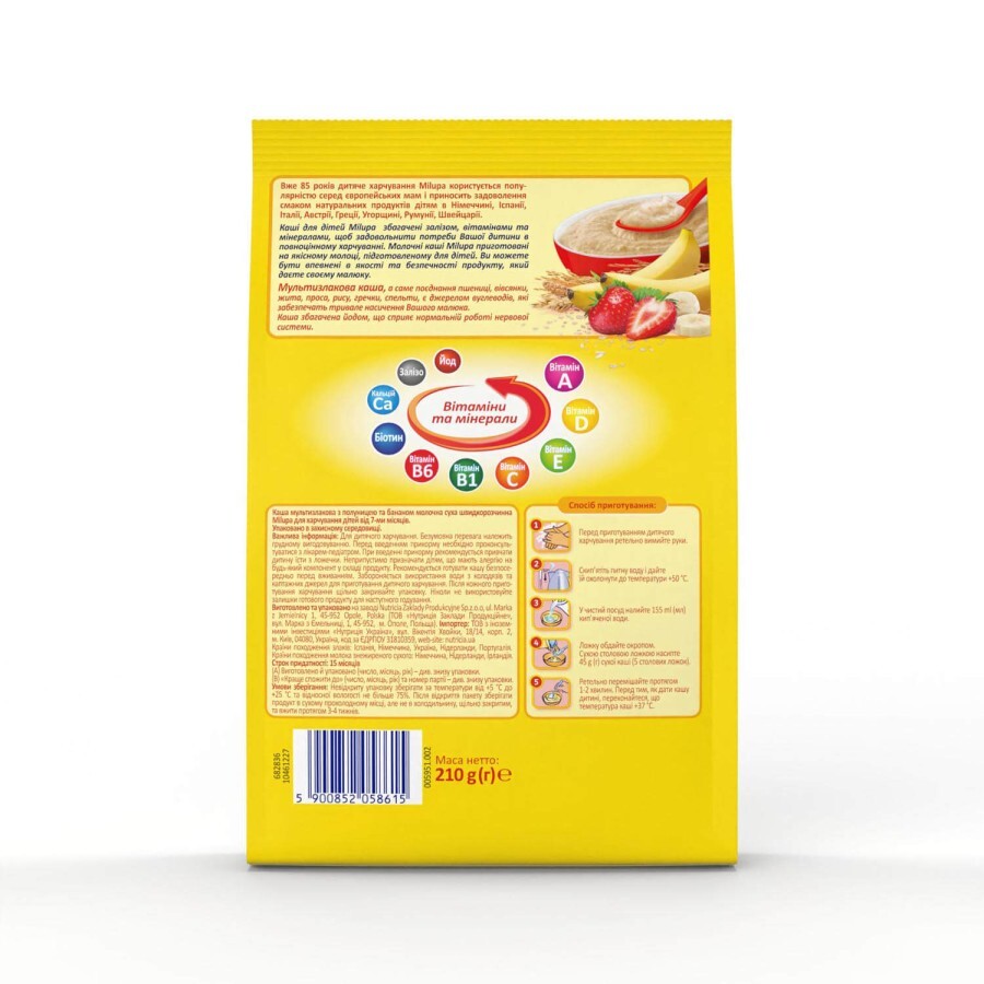 Каша молочна дитяча Нутриція Milupa Мультизлакова з полуницею та бананом з 7 місяців м'яка упаковка, 210 г: ціни та характеристики