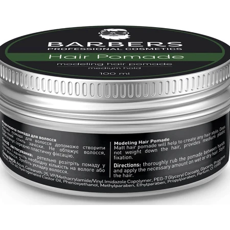 Помада для волос BARBERS Modeling Hair Pomade Medium Hold 100 мл: цены и характеристики