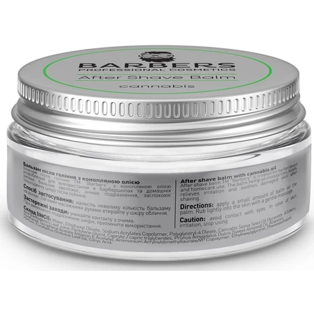 Бальзам после бритья BARBERS Cannabis с конопляным маслом, 100 мл: цены и характеристики
