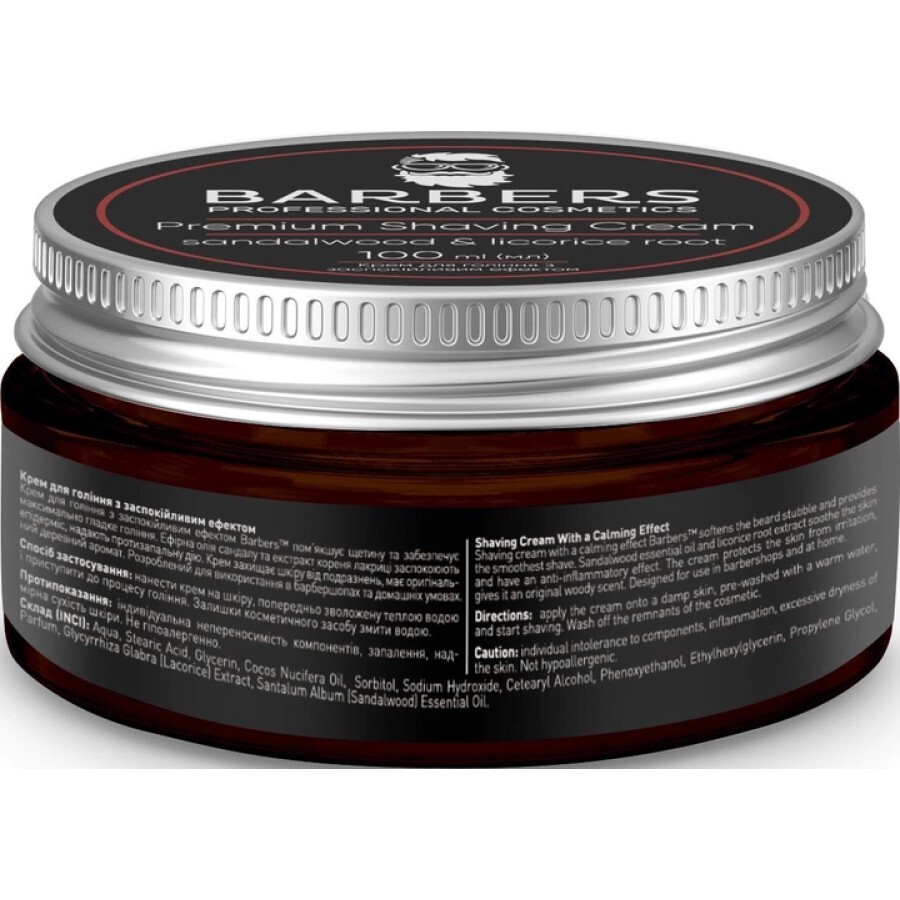 Крем для гоління Barbers Sandalwood-Licorice Root з заспокійливим ефектом, 100 мл: ціни та характеристики