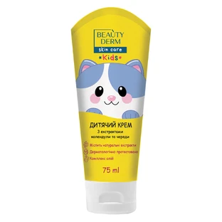 Крем детский Beauty Derm (Бьюти дерм) Kids универсальный с экстрактами календулы и череды, 75 мл