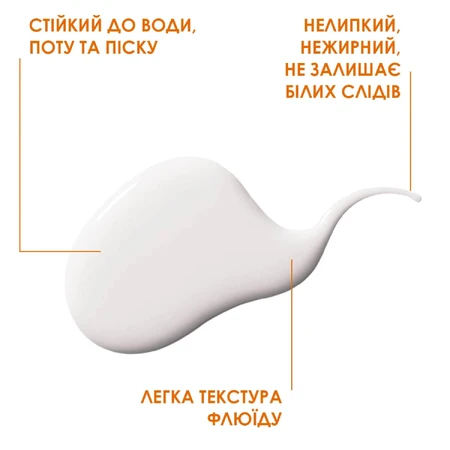 Набір La Roche-Posay Антеліос Флюїд сонцезахисний для чутливої шкіри обличчя SPF50 + 50 мл + крем-гель очищающий 50 мл : ціни та характеристики