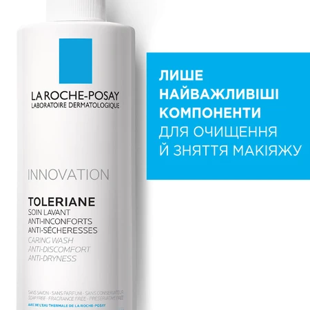 Набір La Roche-Posay Антеліос Флюїд сонцезахисний для чутливої шкіри обличчя SPF50 + 50 мл + крем-гель очищающий 50 мл : ціни та характеристики