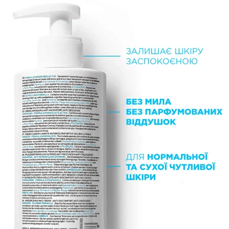 Набір La Roche-Posay Антеліос Флюїд сонцезахисний для чутливої шкіри обличчя SPF50 + 50 мл + крем-гель очищающий 50 мл : ціни та характеристики
