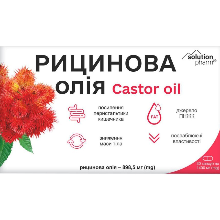 Рицинова олія капсули послаблюючої дії Solution Pharm, №30: ціни та характеристики