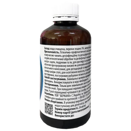 Перекись водорода раствор для наружного применения Solution Pharm 3 % флакон 200 мл : цены и характеристики
