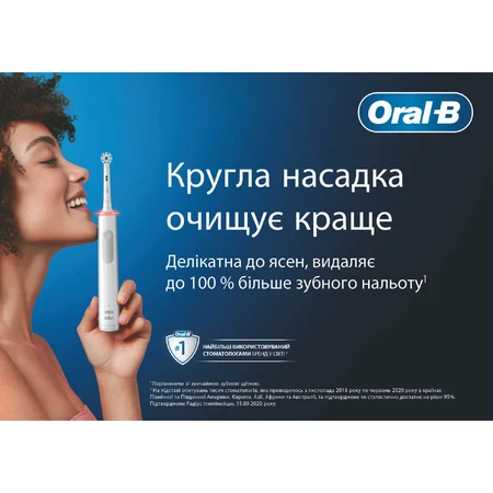 Зубна щітка електрична ORAL-B Vitality D103.413.3 Protect clean тип 3708 колір Black : ціни та характеристики