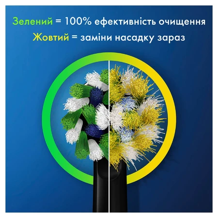Зубна щітка електрична ORAL-B Vitality D103.413.3 Protect clean тип 3708 колір Black : ціни та характеристики
