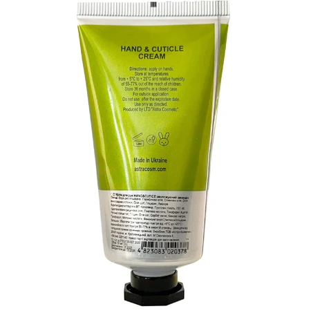 Крем для рук COLOUR INTENSE Hand&Cutice зволожуючий авокадо 50 мл: ціни та характеристики