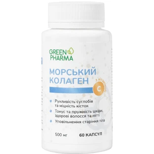 Морський колаген капсули, №60 