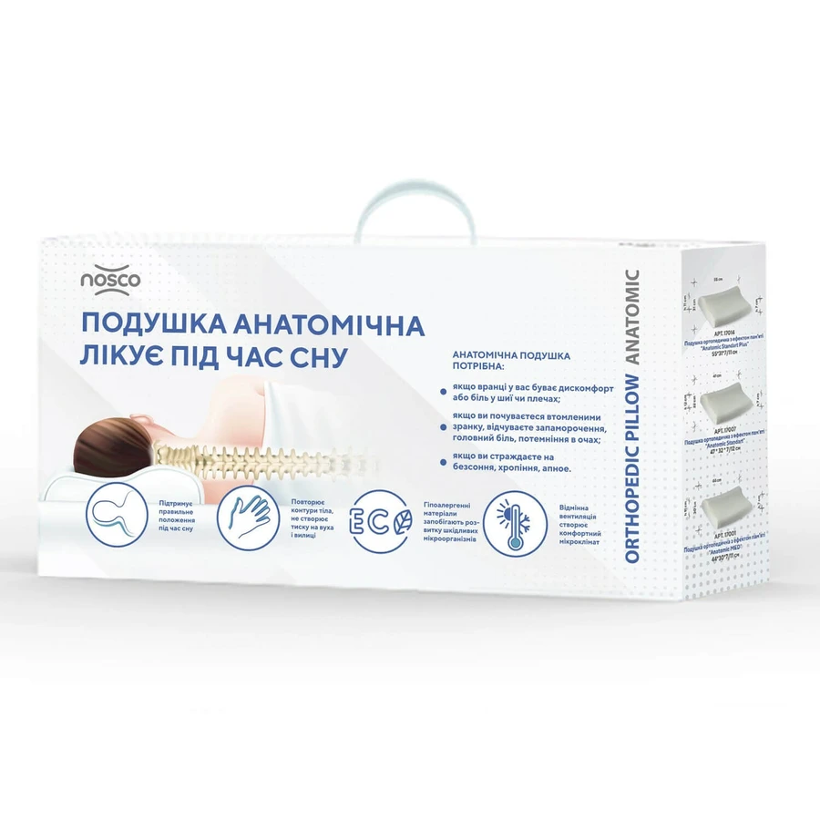 Подушка ортопедична NOSKO Anatomic MED 17001 з ефектом пам’яті : ціни та характеристики