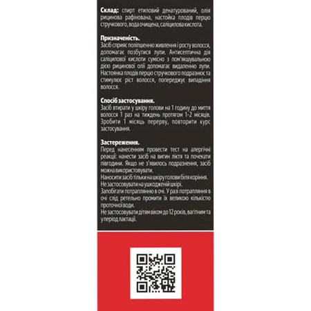 Лосьйон для волосся Dr.Nice Капілюс Фортіс, 100 мл : ціни та характеристики