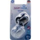 Пустышка силиконовая Baby-Nova  ортодонтическая с кольцом для мальчика размер 3 упаковка 2 шт 