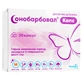 Сонобарбовал Капс капсули, №20 