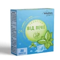 Таблетки від печії Solution Pharm зі смаком м'яти 20 шт
