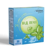 Таблетки від печії Solution Pharm зі смаком м'яти 20 шт