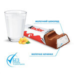 Молочный шоколад Kinder Maxi с молочной начинкой 21 г: цены и характеристики